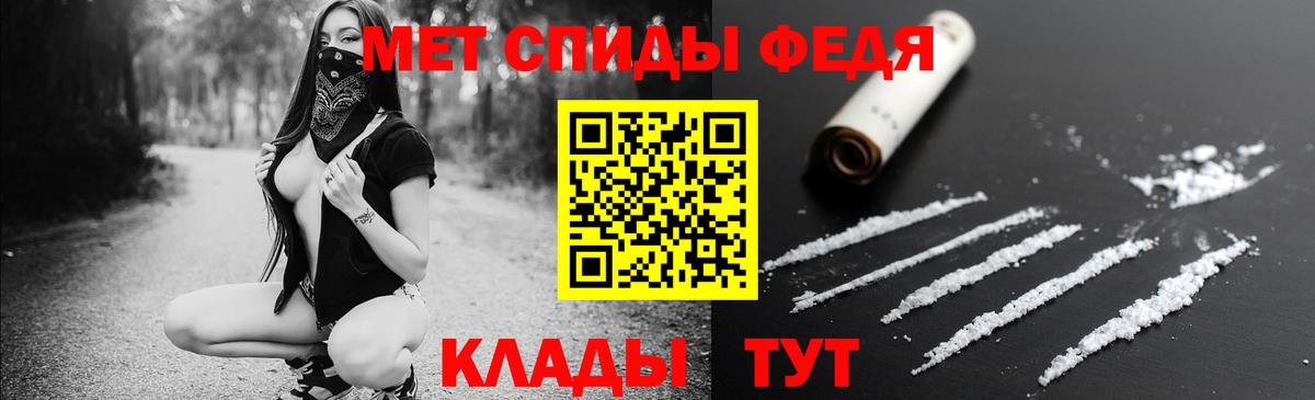 АМФЕТАМИН Premium Карпинск