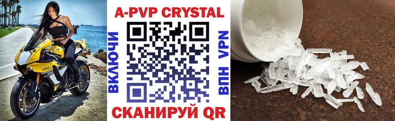закладка  Карпинск  блэк спрут рабочий сайт  Alpha-PVP кристаллы 