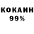 Alpha-PVP кристаллы Milu Oram
