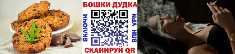 сайты даркнета клад  Карпинск  Печенье с ТГК конопля 
