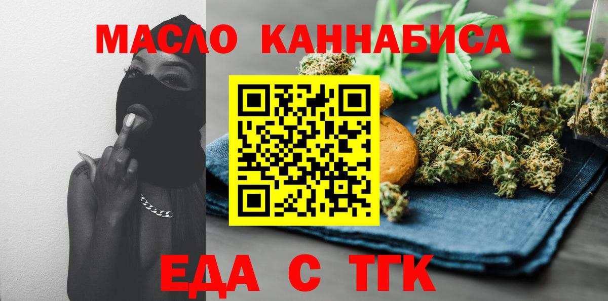 Cannafood марихуана  Вход с VPN  Карпинск 