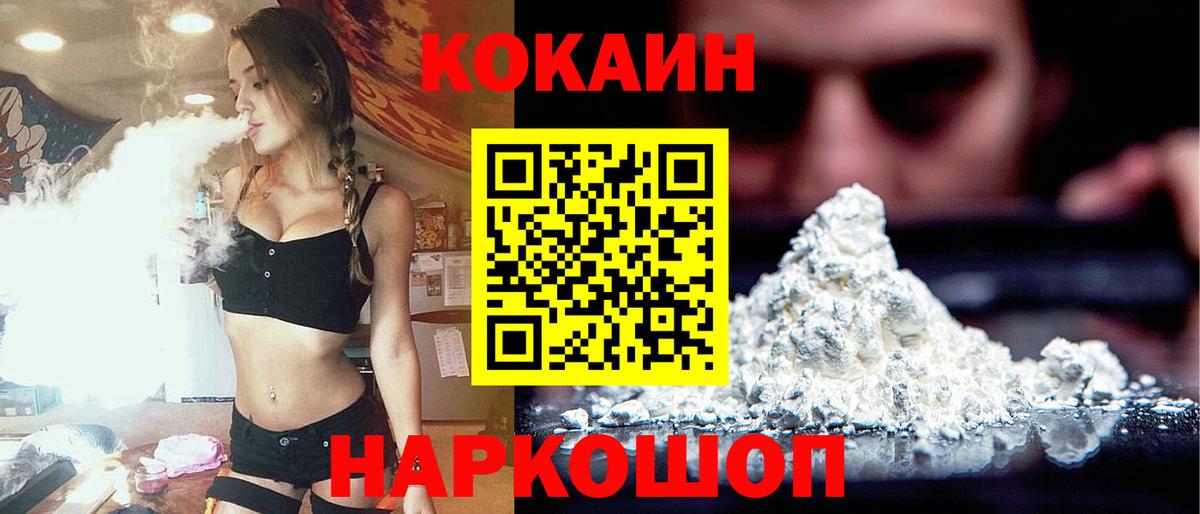 Кокаин Перу Карпинск