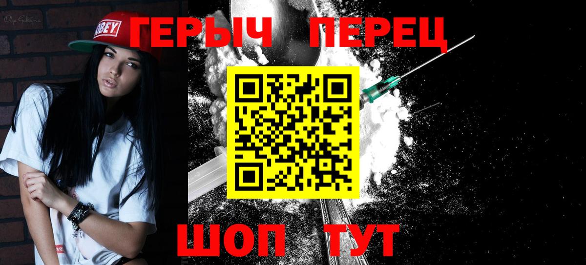 ГЕРОИН афганец Карпинск