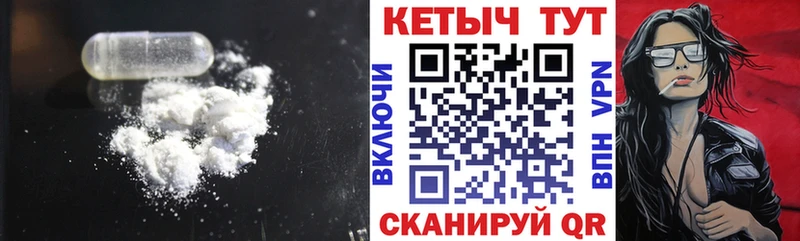 КЕТАМИН ketamine Карпинск