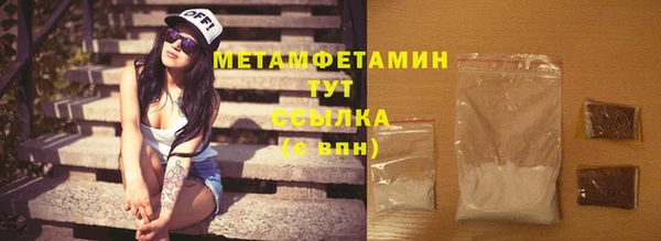 не бодяженный Бронницы