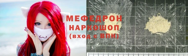 мдпв Бугульма