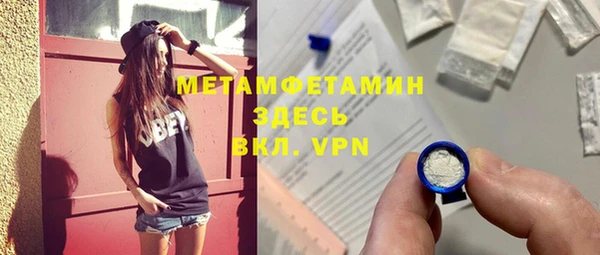 не бодяженный Бронницы