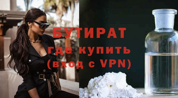 первитин Бородино