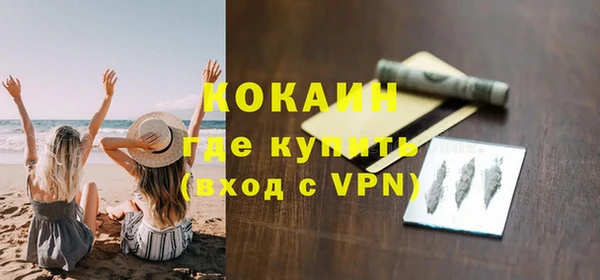 не бодяженный Бронницы