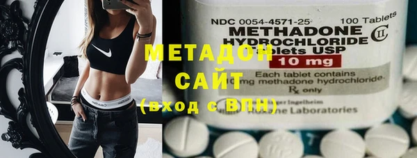 не бодяженный Бронницы