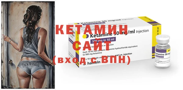 не бодяженный Бронницы