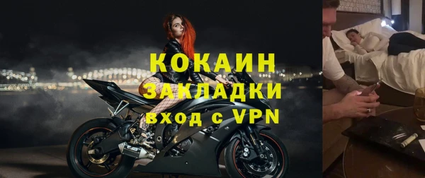 не бодяженный Бронницы