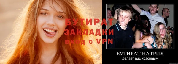 не бодяженный Бронницы