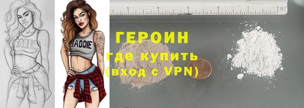 не бодяженный Бронницы