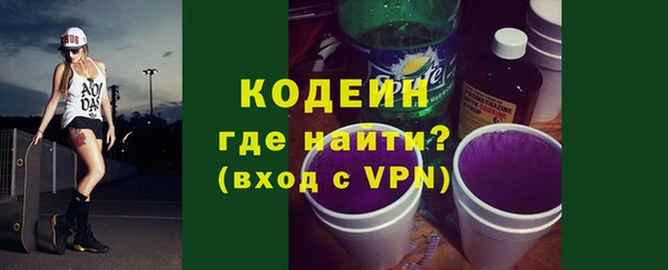первитин Бородино