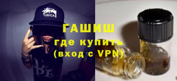 первитин Бородино
