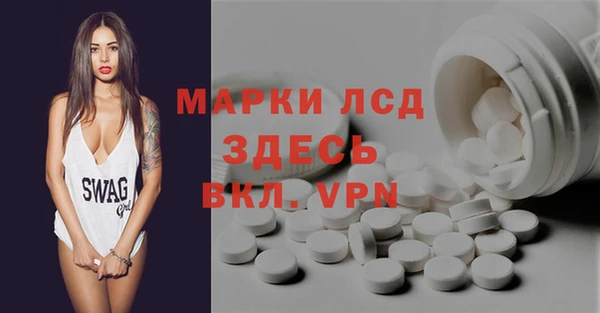 первитин Бородино
