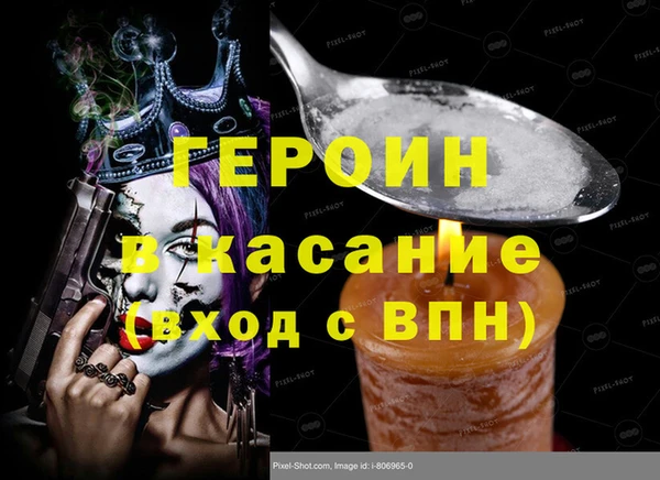 первитин Бородино