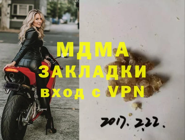 не бодяженный Бронницы