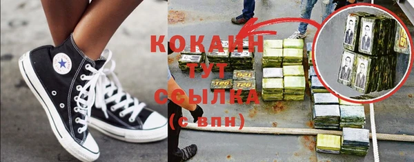 каннабис Дмитровск