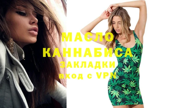 не бодяженный Бронницы