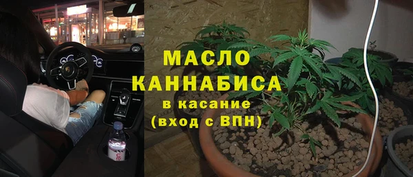 первитин Бородино