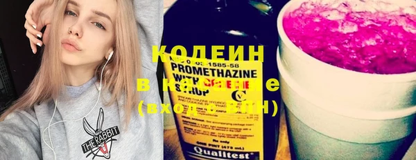 первитин Бородино