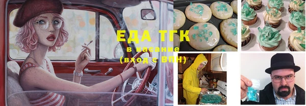 первитин Бородино