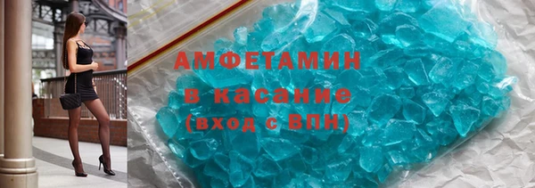 не бодяженный Бронницы