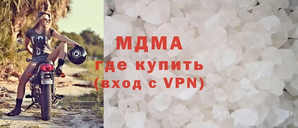 герыч Заволжье