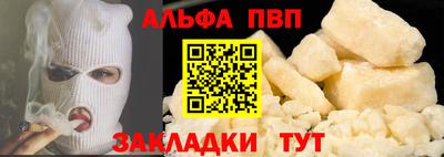 кристаллы Коммунар