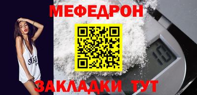 кристаллы Коммунар