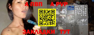 кристаллы Коммунар
