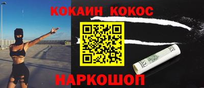 соль курить ск Комсомольск-на-Амуре