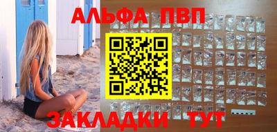 кристаллы Коммунар