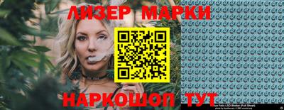 кристаллы Коммунар