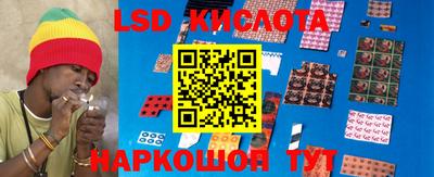кристаллы Коммунар