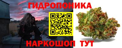 соль курить ск Комсомольск-на-Амуре