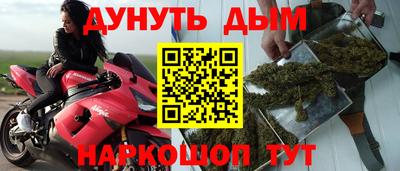 соль курить ск Комсомольск-на-Амуре