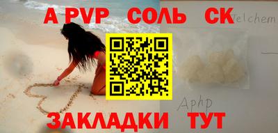 кристаллы Коммунар