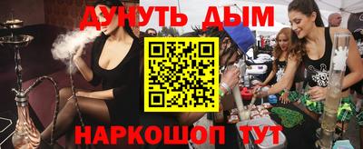соль курить ск Комсомольск-на-Амуре