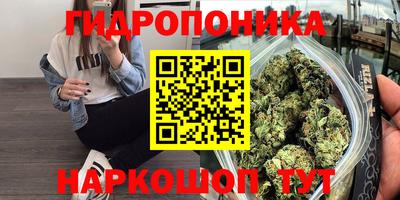 кристаллы Коммунар