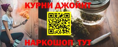 соль курить ск Комсомольск-на-Амуре