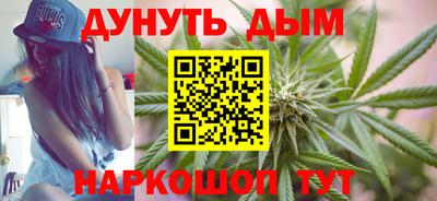 соль курить ск Комсомольск-на-Амуре