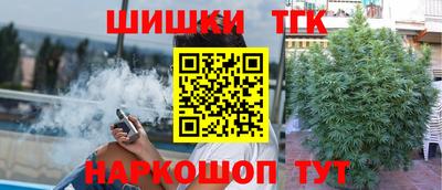 кристаллы Коммунар