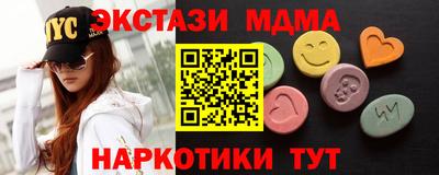 ECSTASY Конаково