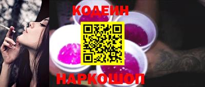 соль курить ск Комсомольск-на-Амуре
