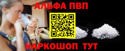 соль курить ск Комсомольск-на-Амуре