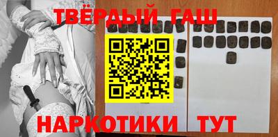 кристаллы Коммунар