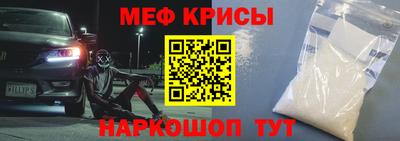 кристаллы Коммунар